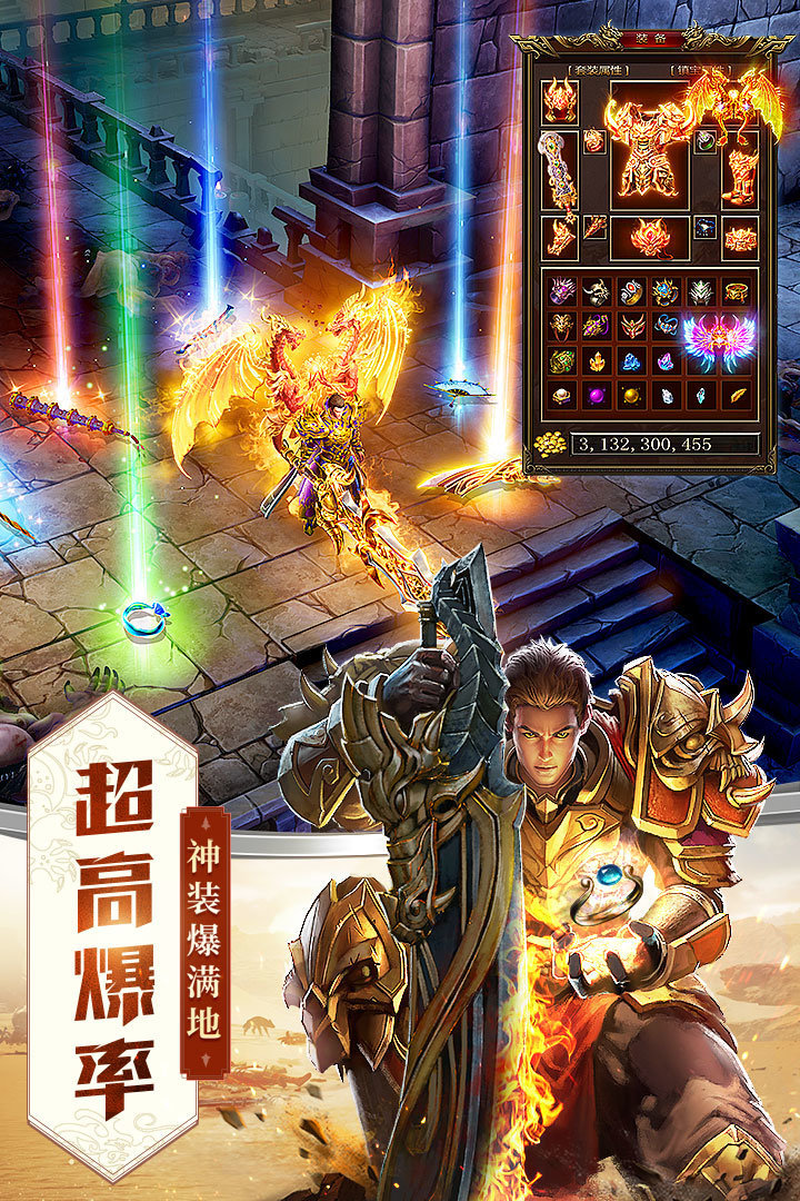 武魂征途1