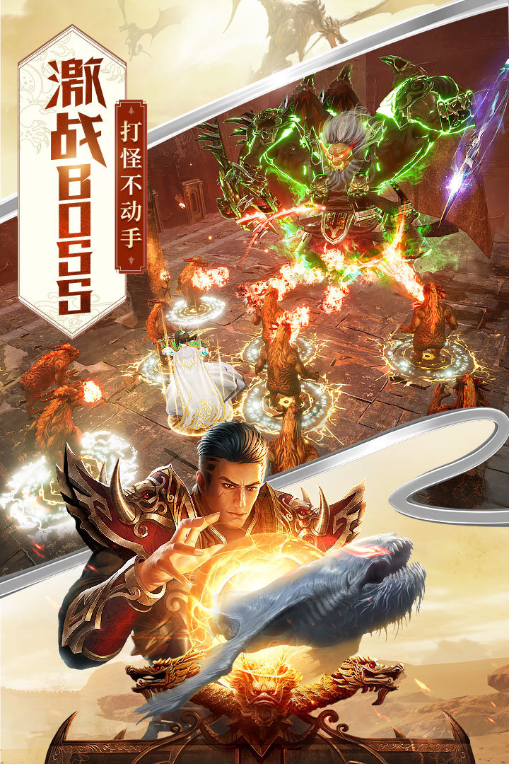 武魂征途0