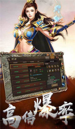176纯复古传奇手游1