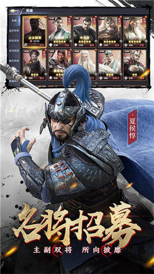 战神三十六计