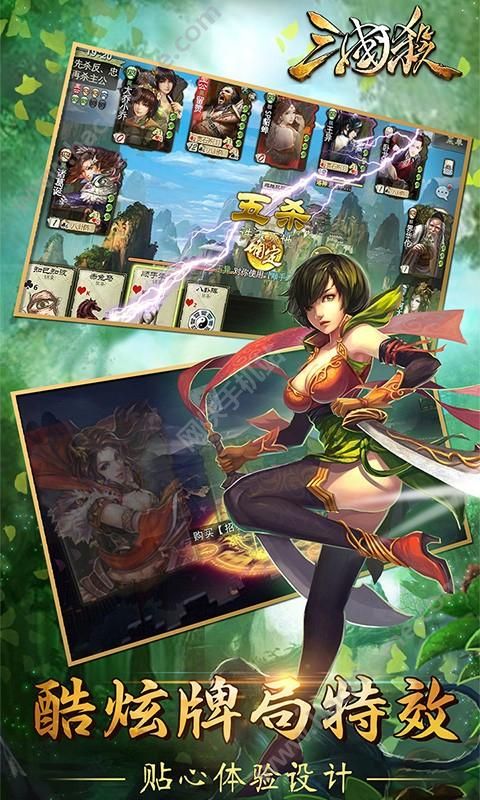 三国杀3.5重铸体验版下载安装3