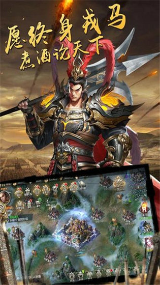 幻想三国志2安卓直装版1