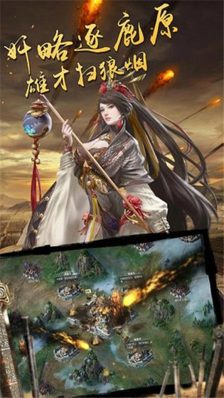 幻想三国志2安卓直装版2