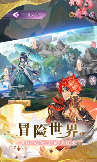 幻灵师无限灵石破解版