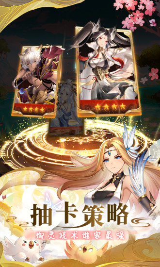幻灵师无限灵石破解版