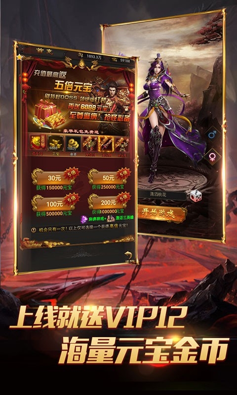 轻变单职业切割传奇2