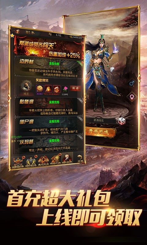 轻变单职业切割传奇3