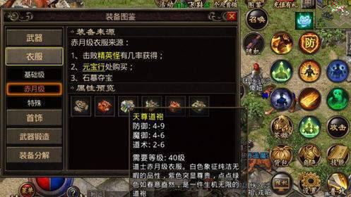 1.76嗜血传奇1