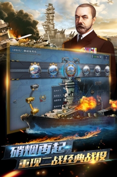 荣耀舰队1