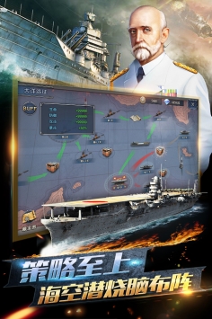 荣耀舰队3
