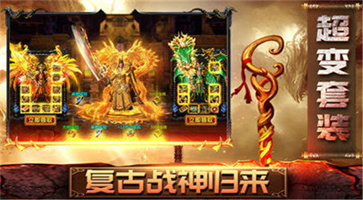梦幻合成失落传奇0