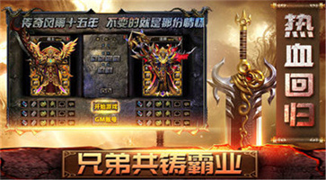 梦幻合成失落传奇1