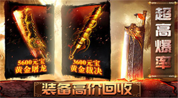 梦幻合成失落传奇2