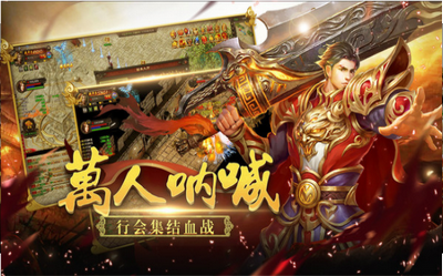 天地英雄传奇1