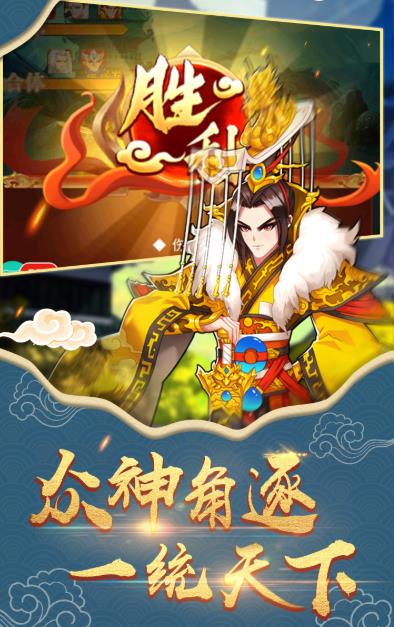 放置封神录折扣平台版