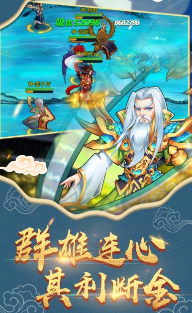 放置封神录折扣平台版