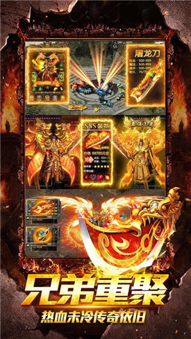 84uk决战传奇侠义九州1