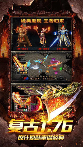 84uk决战传奇侠义九州2