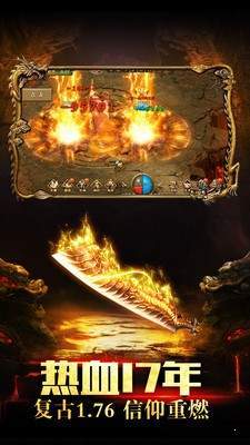 天天迷失传奇0