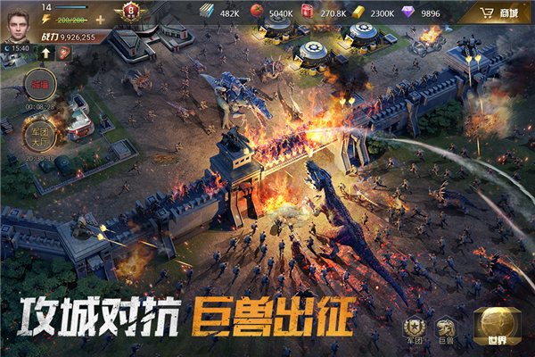 巨兽战场1.4.2最新版