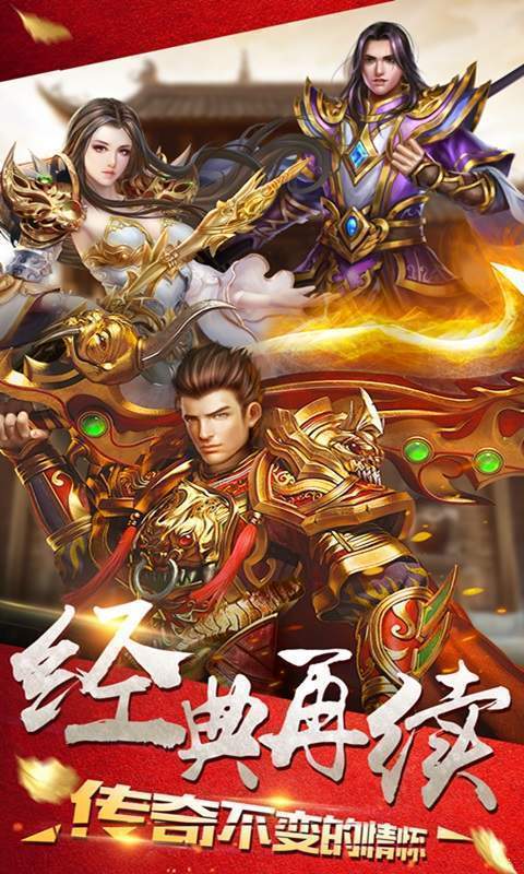 七彩上线满切割满宝宝神途1