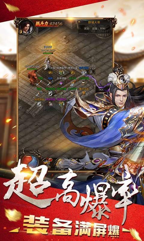 七彩上线满切割满宝宝神途2