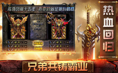 神器大极品传奇0