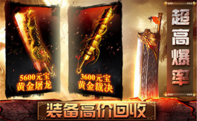 神器大极品传奇1