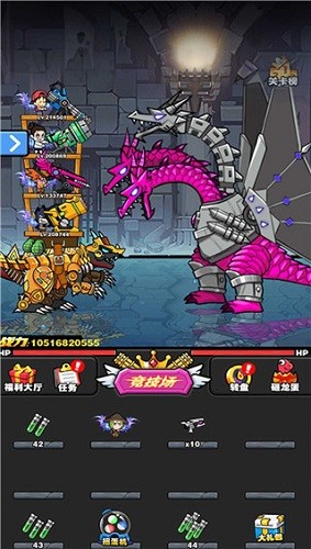 恐龙大炮内购破解版