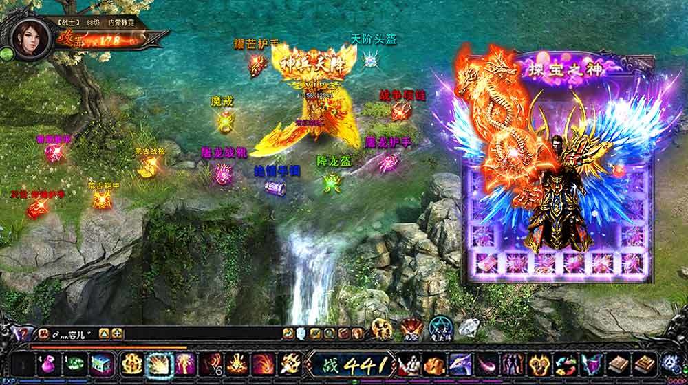 1.76热血传奇怀旧版1