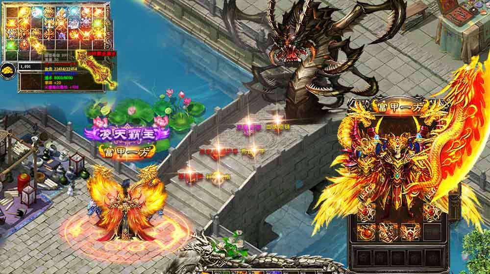 1.76热血传奇怀旧版2