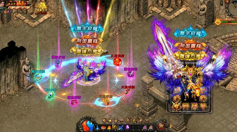 1.76热血传奇怀旧版3