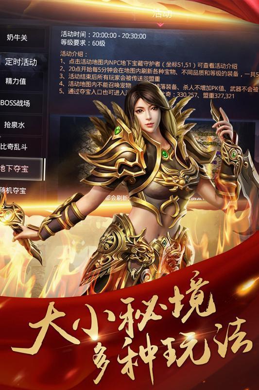 美杜莎传奇之烈焰屠龙1