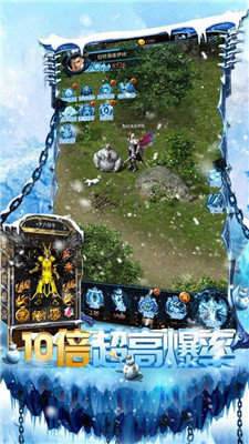 冰雪复古传奇手游破解版1