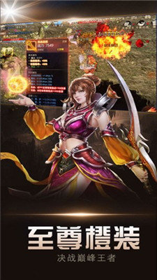 新世界传奇彼岸花绽放之夜1