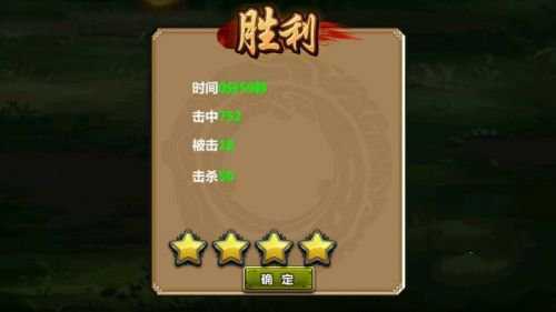 三国大时代7破解版