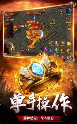 180合击猪龙复古0