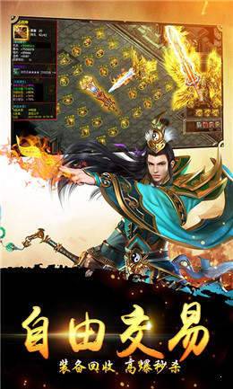 寒风传世0