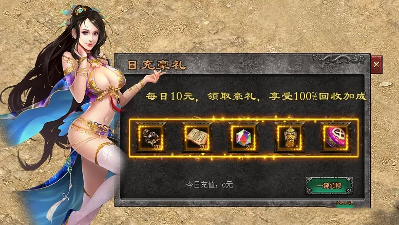 冰火之篆1