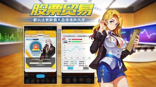 我的创业史商战