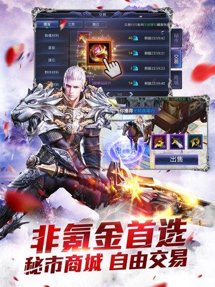暗黑起源最新版