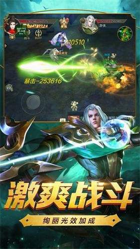 ﻿烈焰单职业传奇0