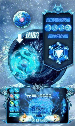 冰雪迷失版传奇1