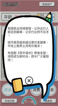 迷人的秘书2