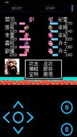 三国吞食天地单机版