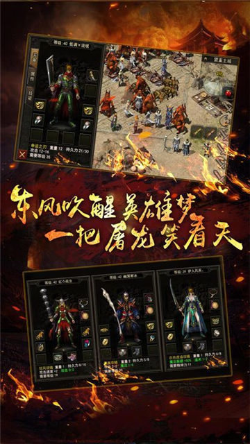 再战十年单职业神途2