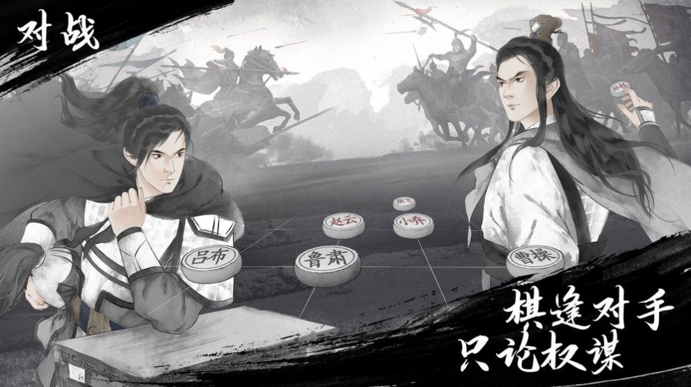 跳跳三国游戏