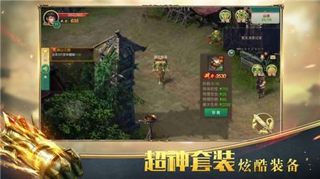 龙魂至尊1