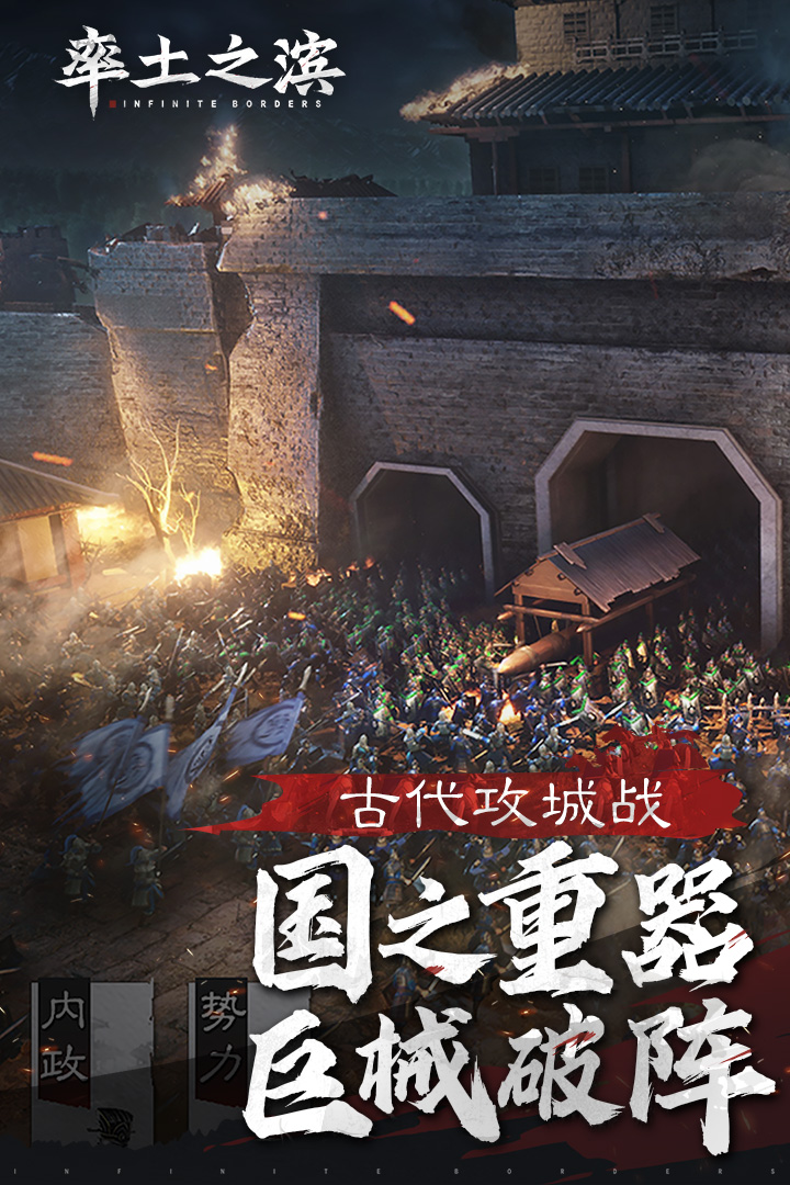 率土之滨无限玉符版1