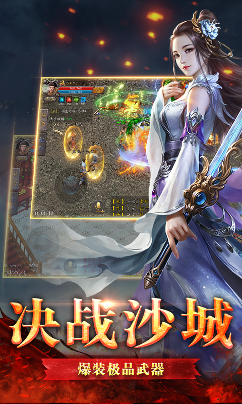新开赤月传奇1